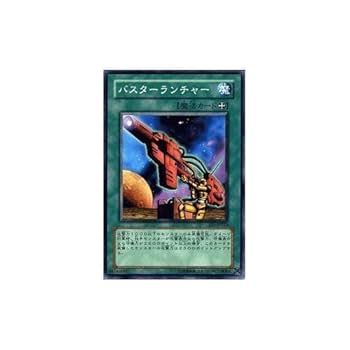 Amazon.co.jp: 遊戯王カード 【 バスターランチャー 】 EE1
